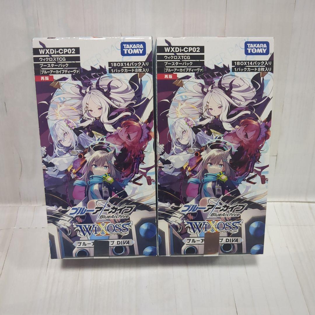 ブルーアーカイブ WIXOSS ウィクロス