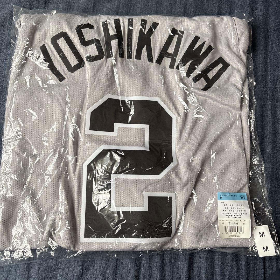 【新品未開封】吉川尚輝 ビジター用レプユニ チャンピオンエンブレム無し M