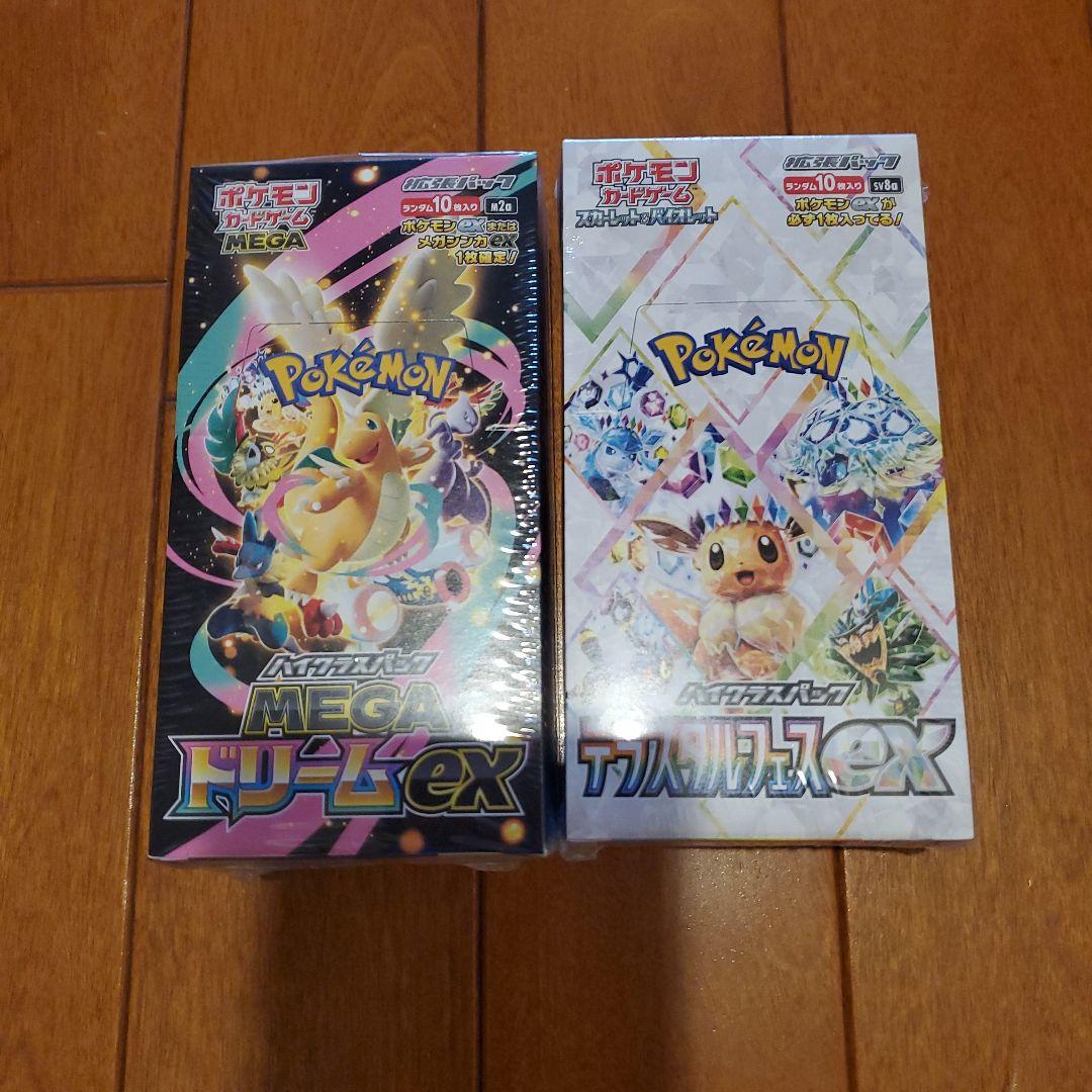 ポケモンカードハイクラス MEGAドリームテラスタルフェスexシュリンク付未開封