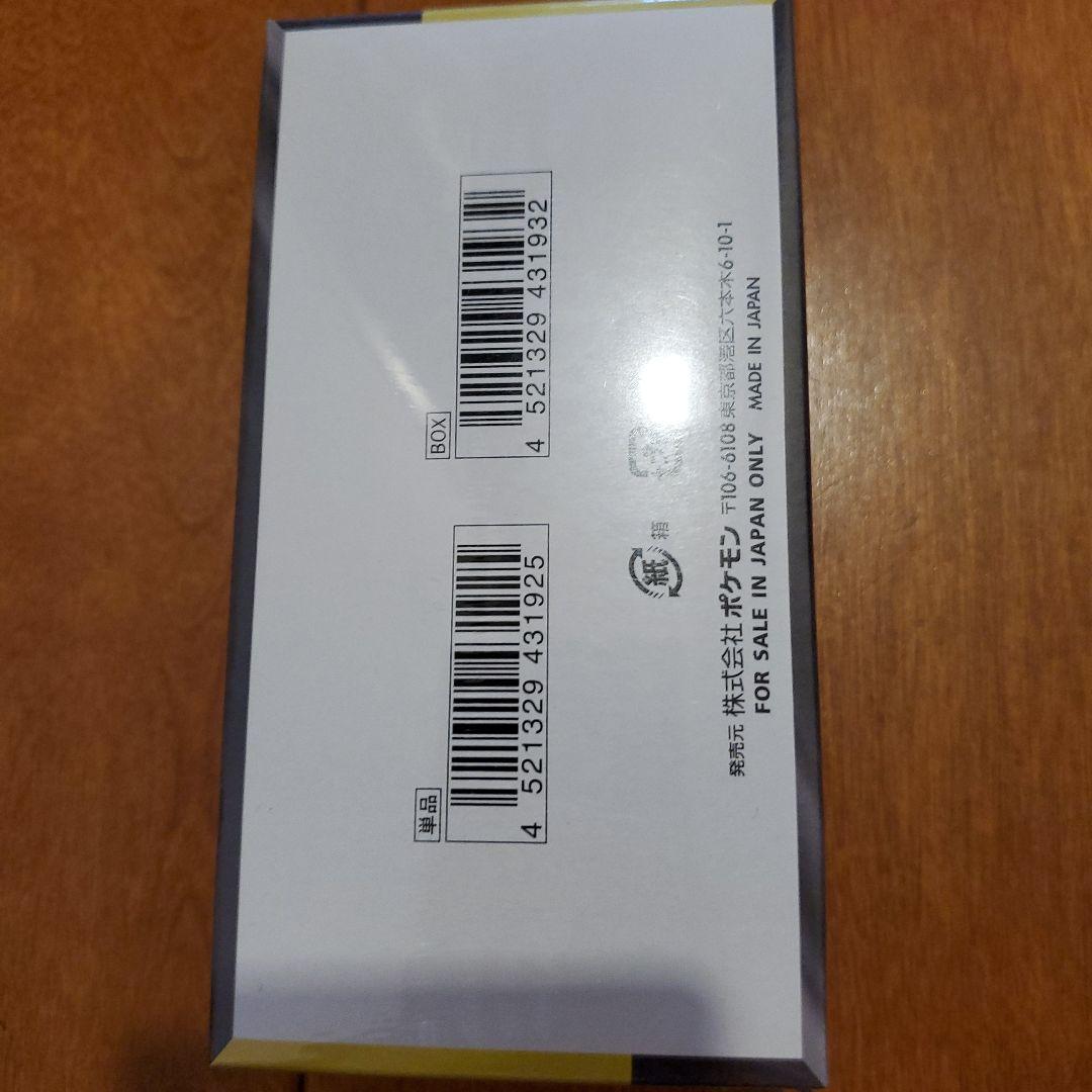 ポケモンカードハイクラス MEGAドリームテラスタルフェスexシュリンク付未開封