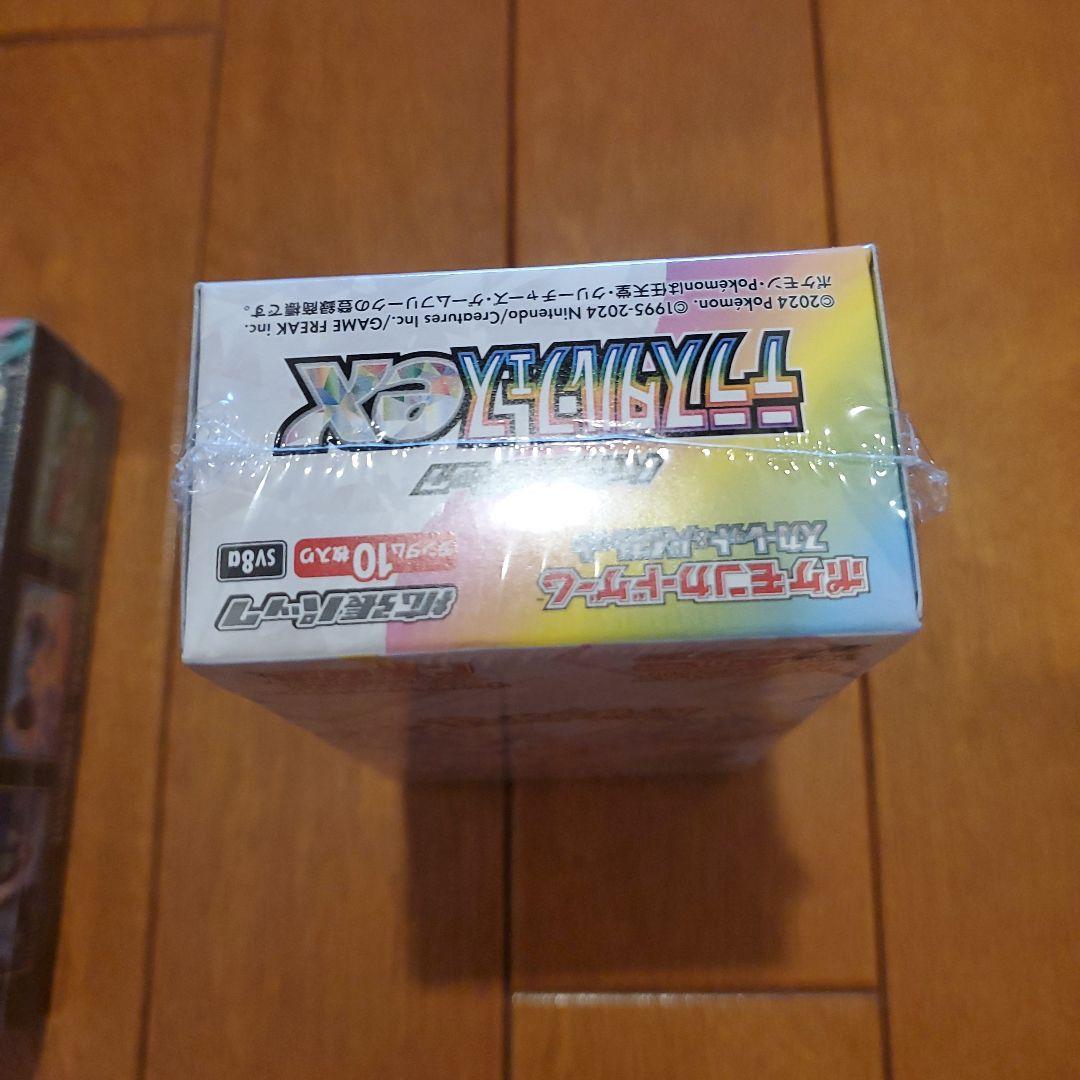 ポケモンカードハイクラス MEGAドリームテラスタルフェスexシュリンク付未開封