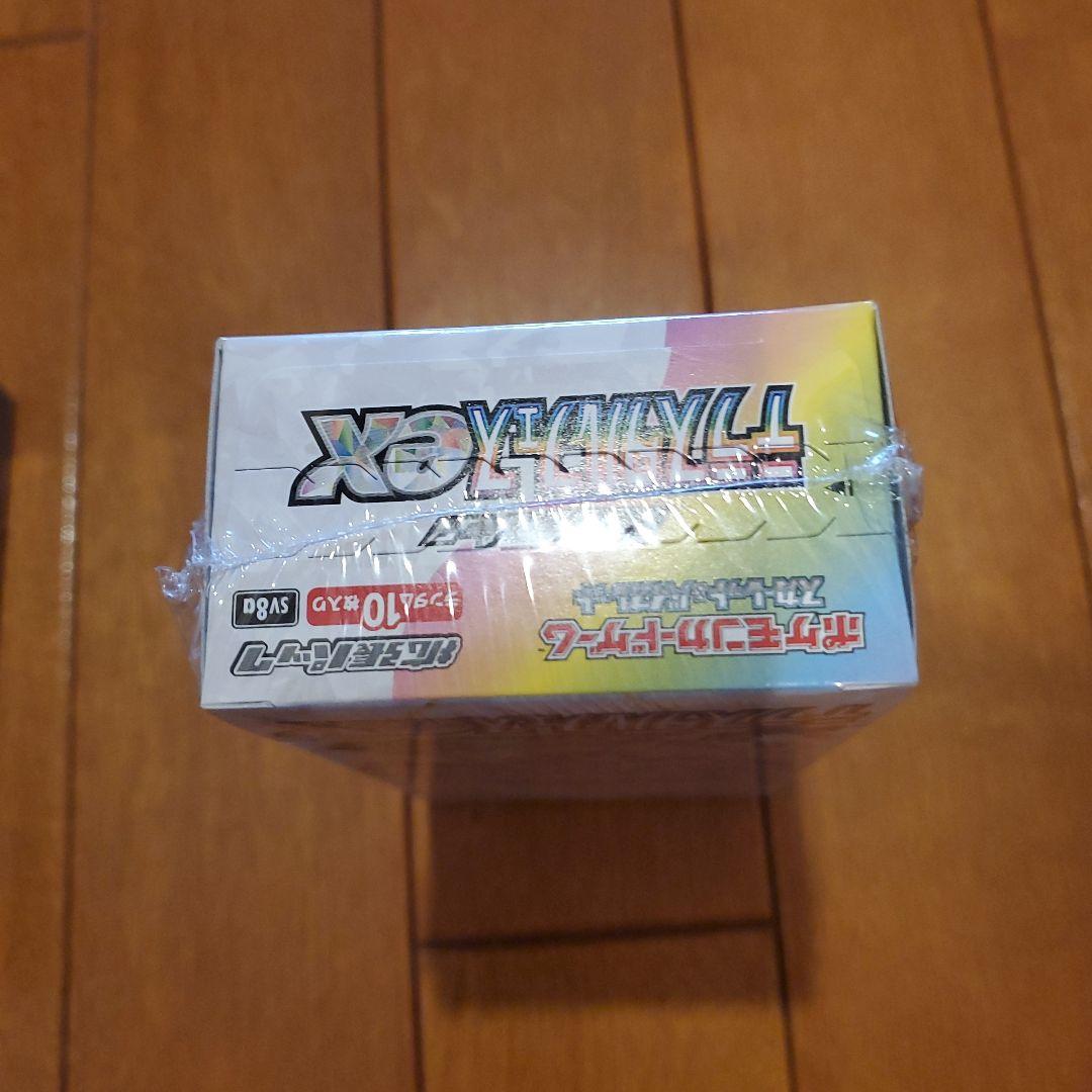 ポケモンカードハイクラス MEGAドリームテラスタルフェスexシュリンク付未開封