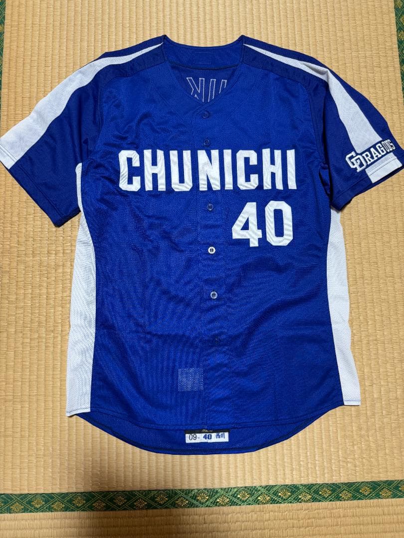 中日ドラゴンズユニフォーム