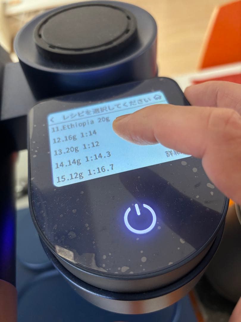 未開封新品 Gevi 4-in-1 スマート コーヒーメーカー