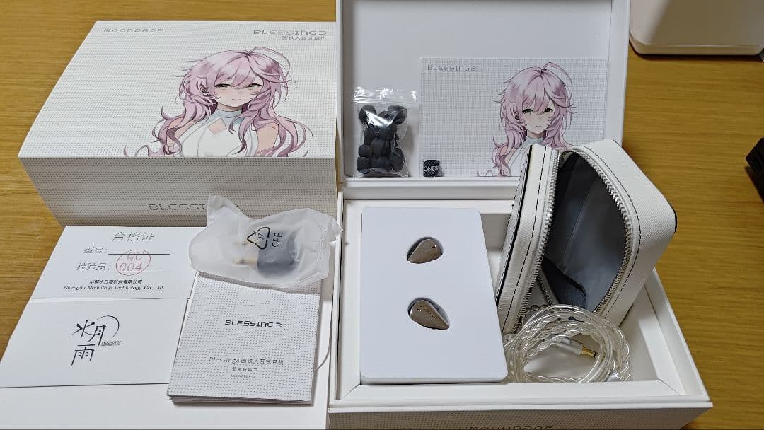 【中古】moondrop blessing3 水月雨