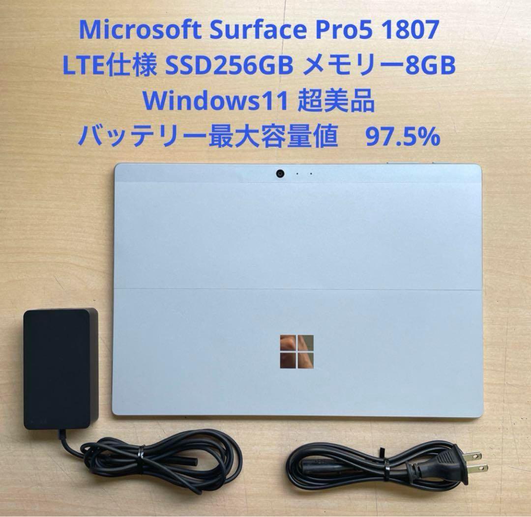 Surface Pro5 1807 LTE仕様 256GB 8GB 超美品 #3