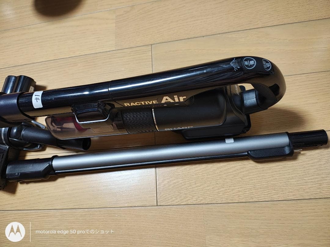 シャープ★掃除機★EC-FR5-B★2020年製★バッテリー新品と同等★14