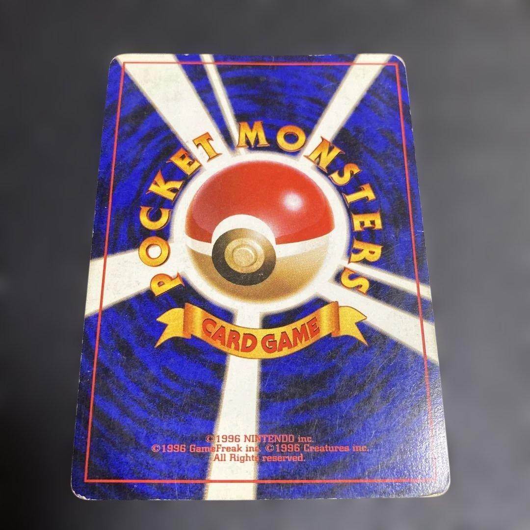 No.1073 リザードン