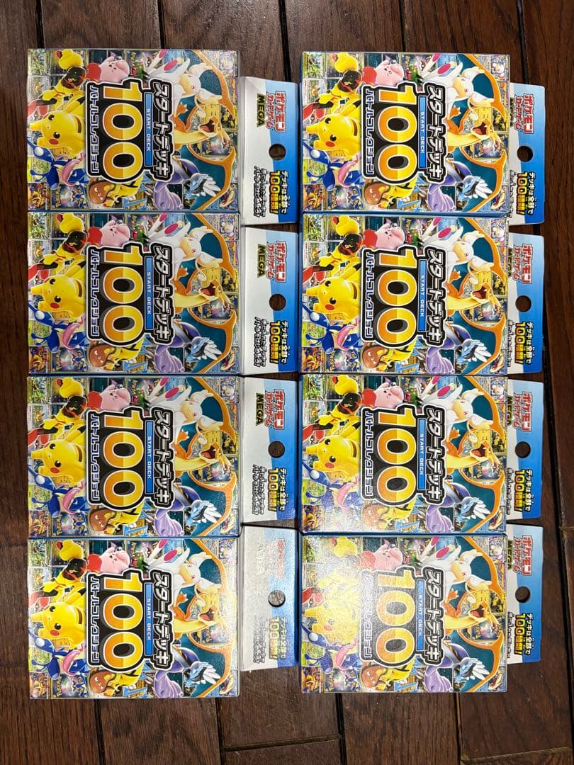 ポケモンカードMEGA スタートデッキ100　未開封8個セット