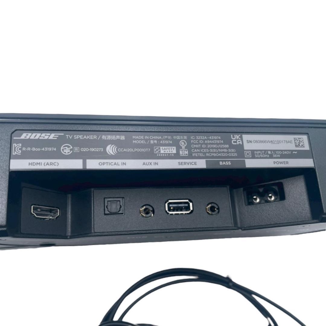 【極美品】BOSE ボーズ TV speaker 431974 テレビスピーカー