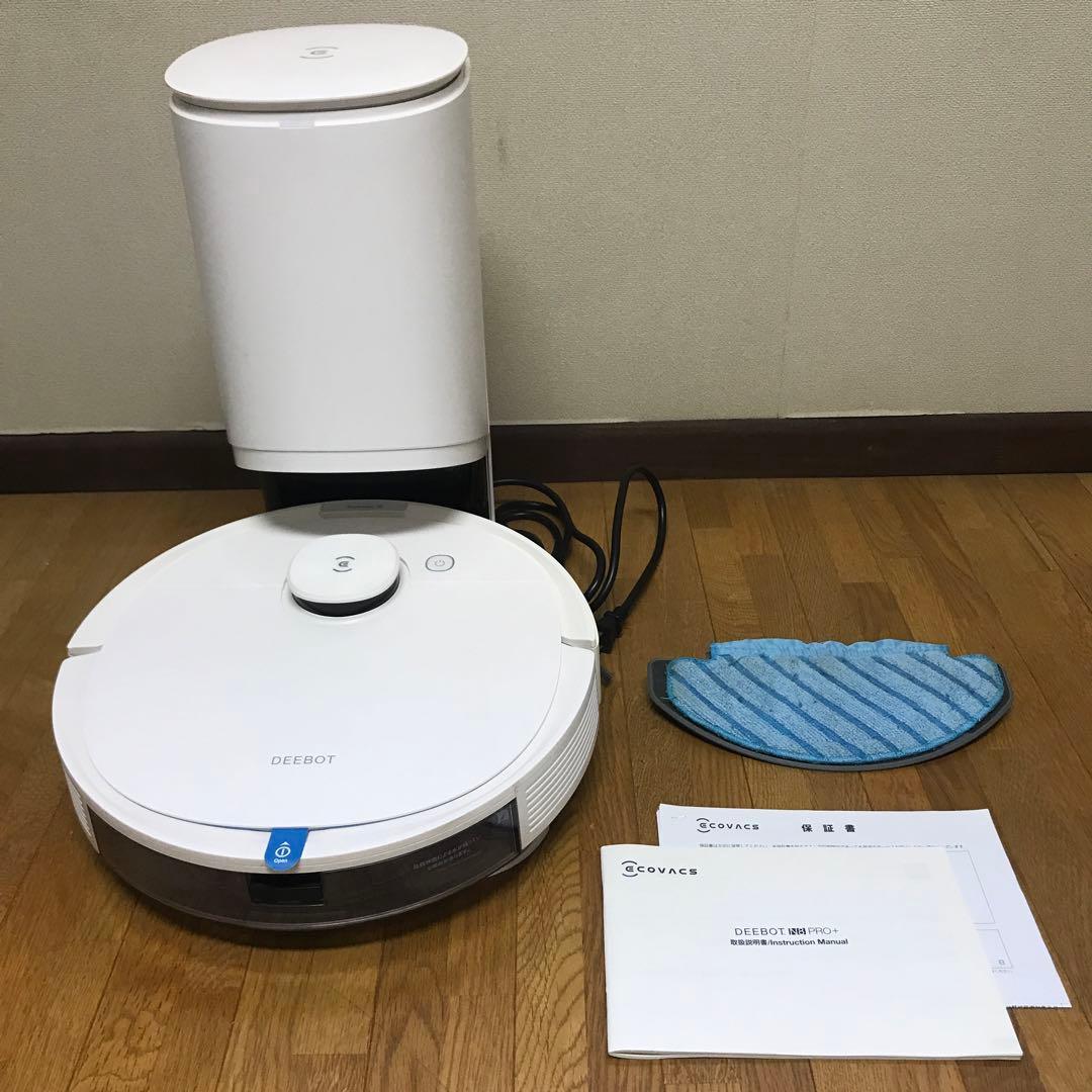 ECOVACS DEEBOT N8 PRO+ 本体　中古　2027年まで保証あり