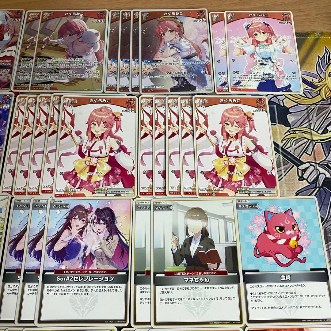 さくらみこ デッキ ホロライブカードゲーム ホロカ アヤカシヴァーミリオン