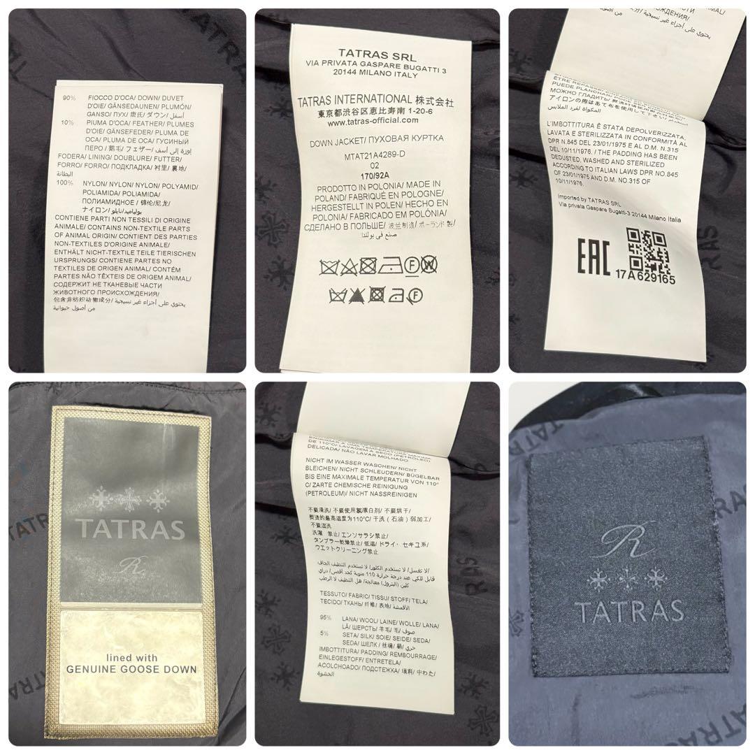 21AW・美品　TATRAS DOMIZIANO ダウンジャケット　ブラック