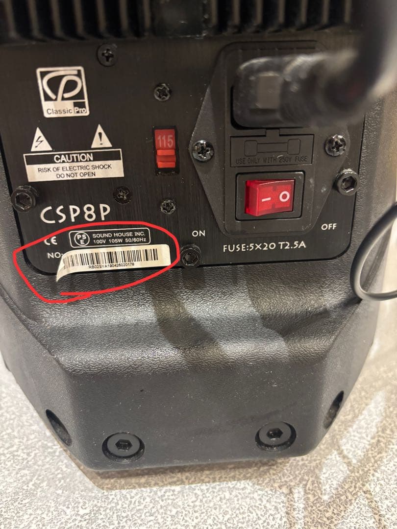 CLASSIC PRO ( クラシックプロ ) CSP8P 　PAスピーカー