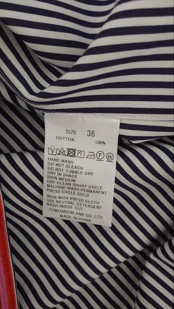 トゥモローランドビーストライプロングシャツ