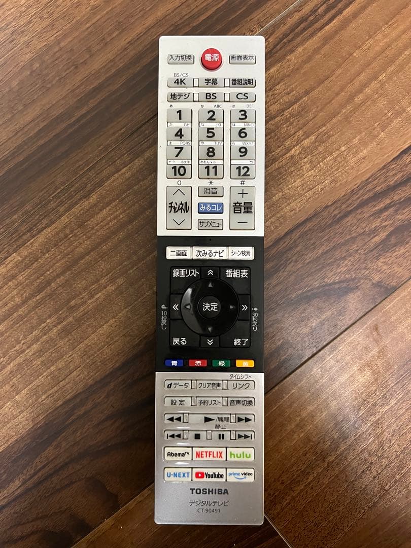 TOSHIBA 55M520X 55インチ液晶テレビ