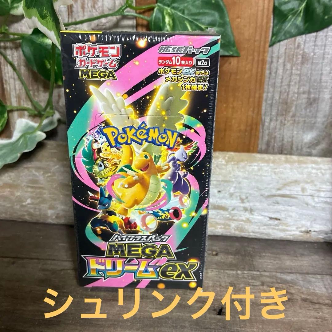 AEON購入　MEGAドリームEX シュリンク付き