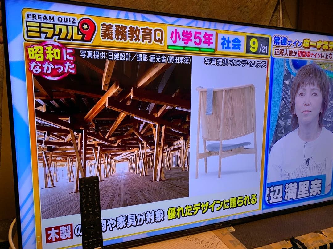 ハイセンス 50V型 4Kチューナー内蔵 液晶 テレビ 50U7F