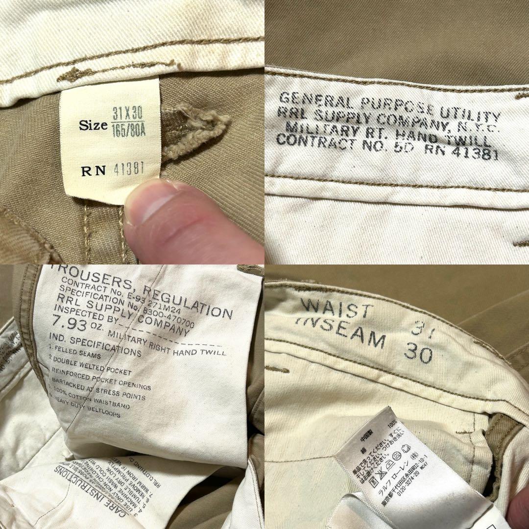 W85-股下68cm！RRL ダブルアールエル 古着ミリタリーチノトラウザーズ