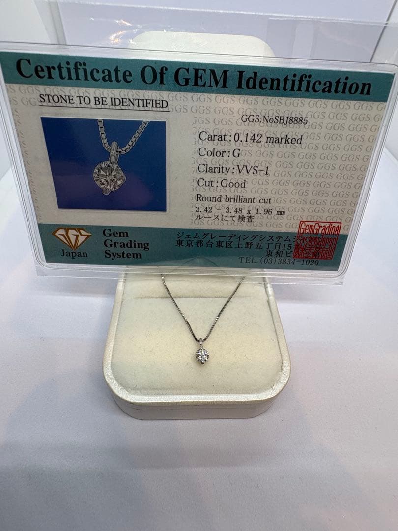 も*ん様 (鑑定書付き) ハイクラスダイヤモンド付きネックレス　pt850 pt