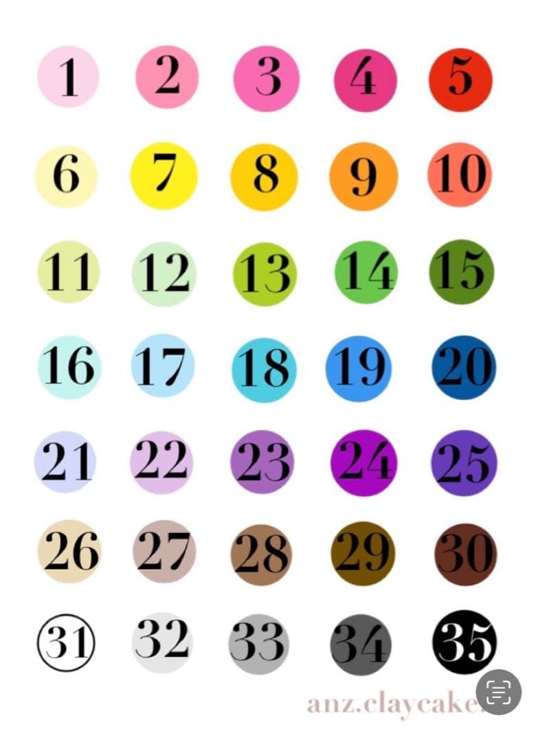 ニュータンタンページ