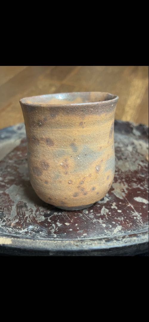 内村慎太郎　斗々屋湯呑