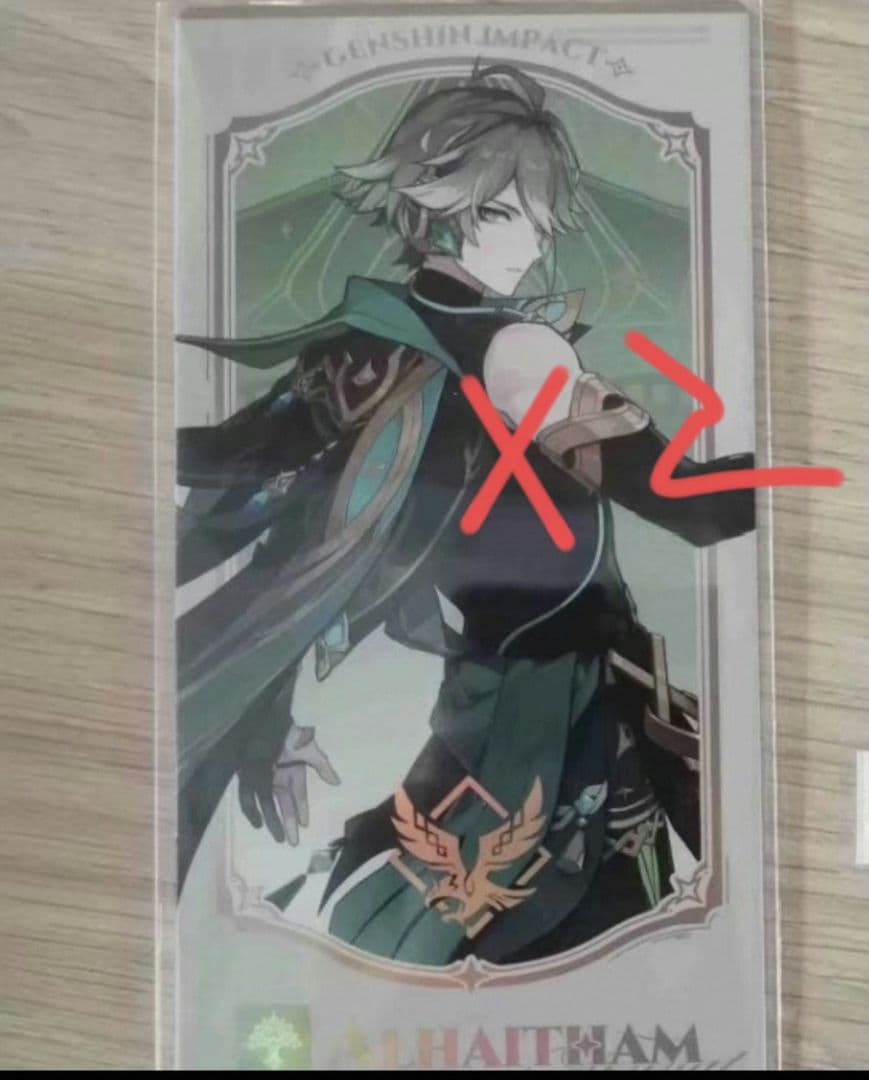 七聖召喚カード 原神 セット