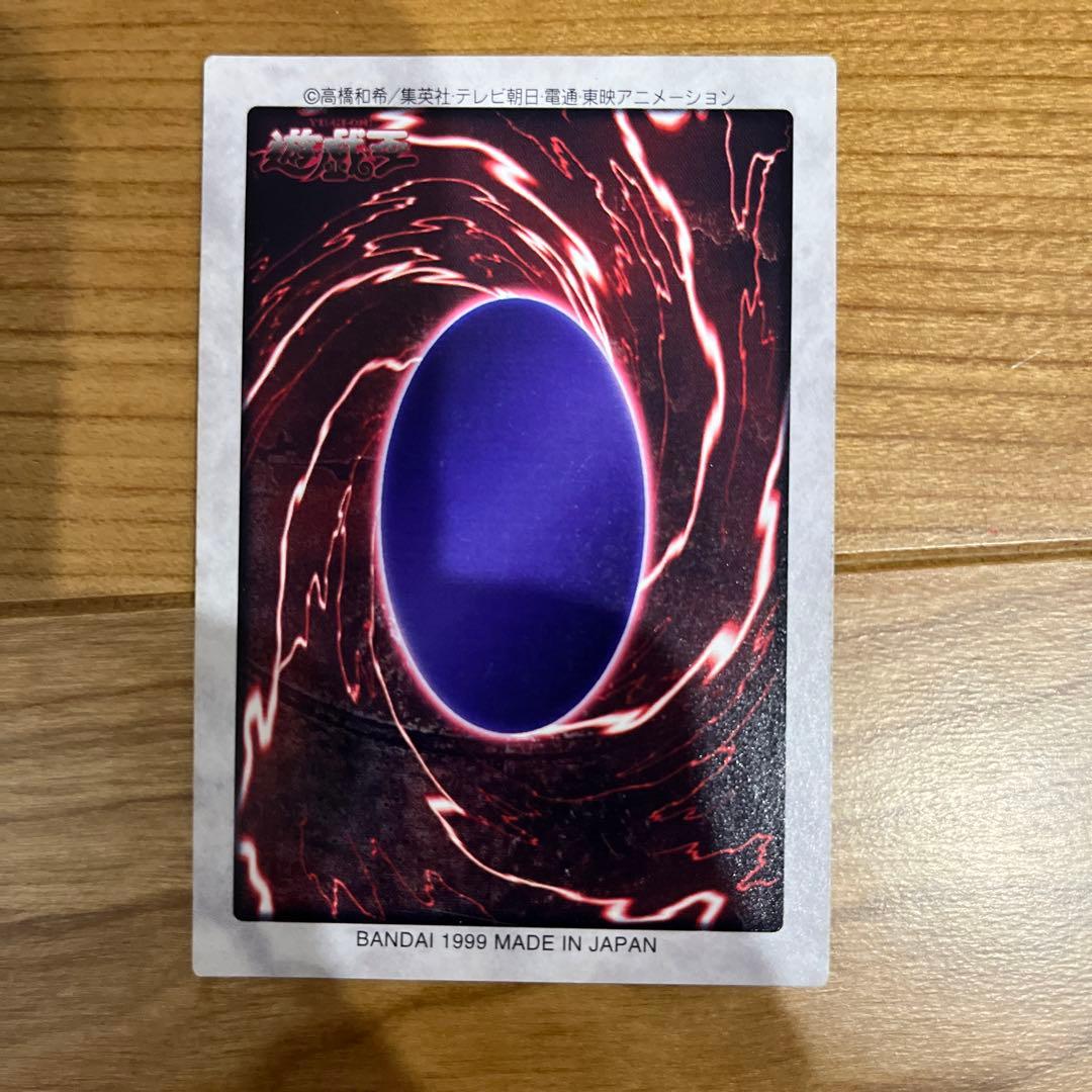 遊戯王　バンダイ版　まとめ売り18枚