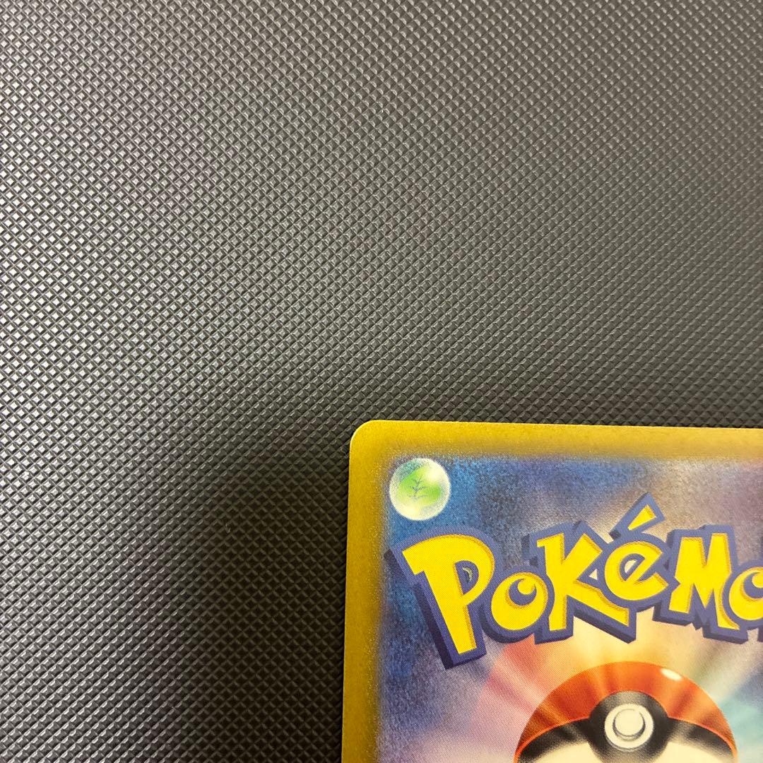 ポケモンカード　ユウリsr タロsar