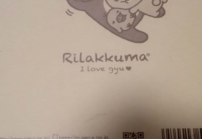 サンエックス　リラックマ　メモパッドセット　シール有り【平成　女児　ファンシー】