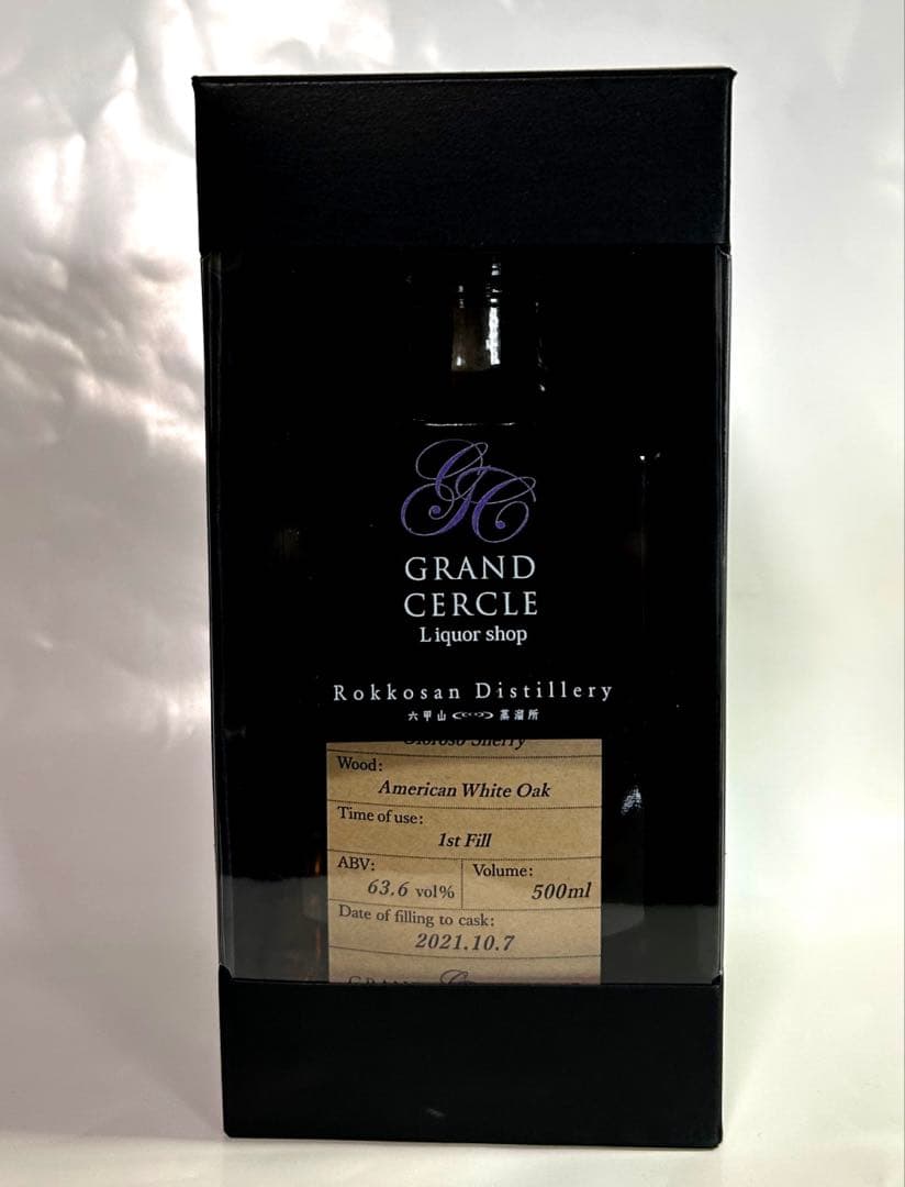 GRAND CERCLE　六甲山蒸留所　ウイスキー　500ml【新品・未開封】