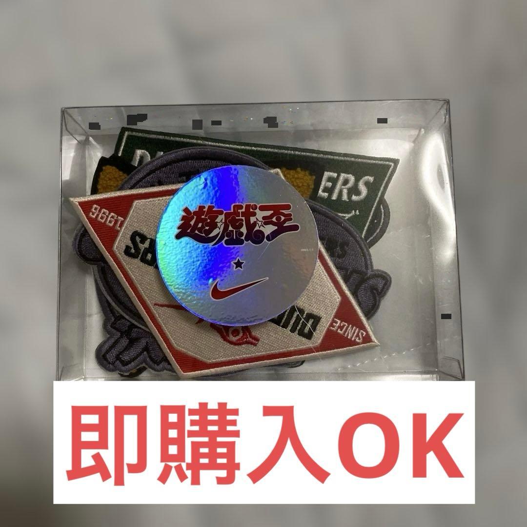 【非売品】NIKE 遊戯王 ワッペン　8枚入り
