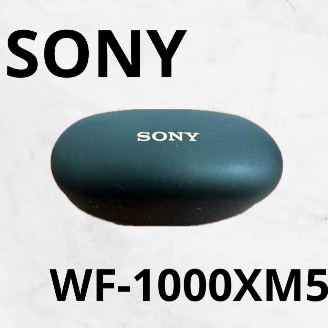 SONY　WF-1000XM5　ワイヤレス　ノイズキャンセリング　イヤホン
