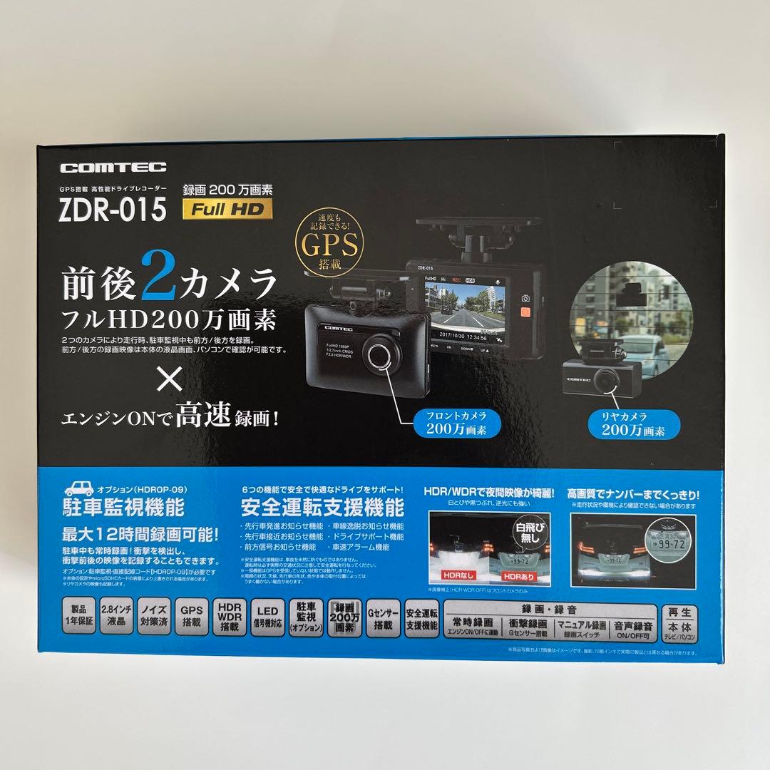 COMTEC（コムテック） 前後2カメラ ドライブレコーダー ZDR-015