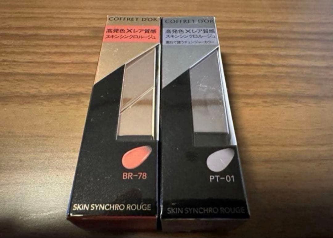 【kiyoshi様】コフレドール　スキンシンクロルージュBE241×4