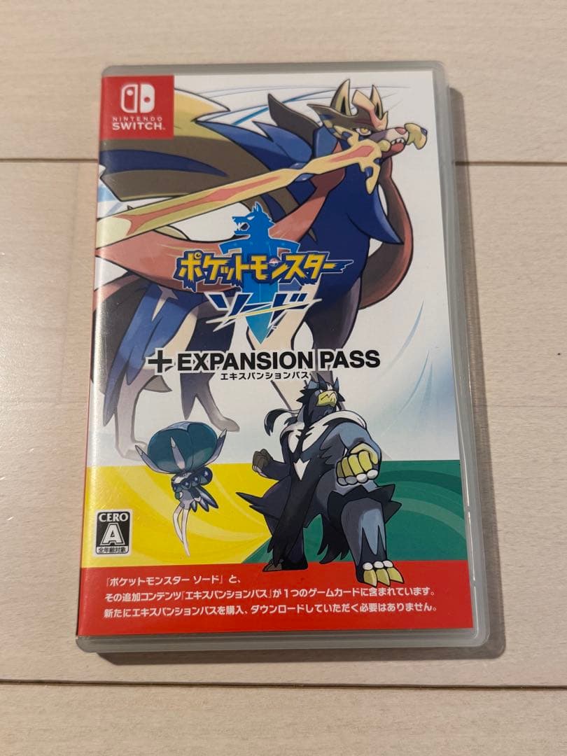 ポケットモンスター ソード エキスパンションパス　ケース　ポケモン