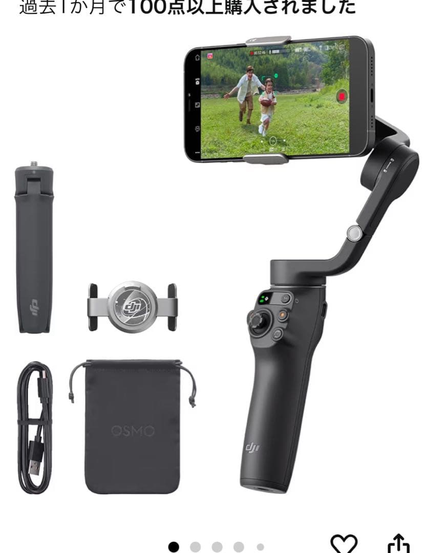 DJI ジンバル Osmo Mobile 6