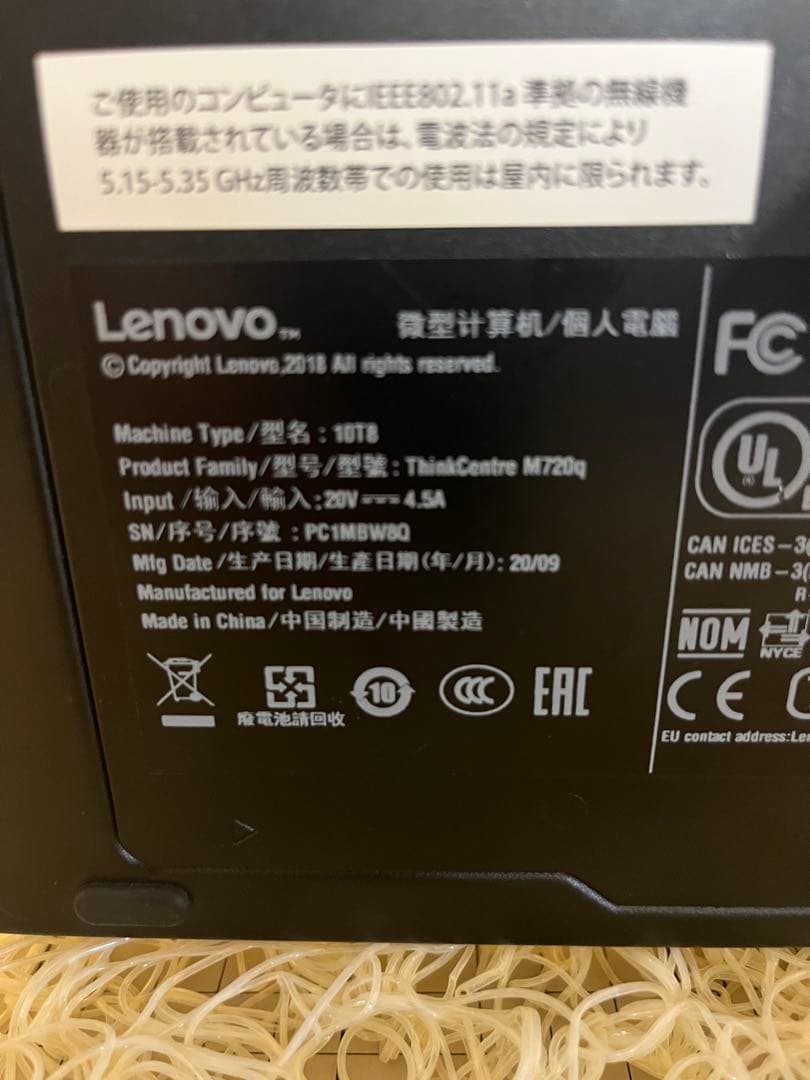 ThinkCentre M720q 10T8 レノボ　ミニPC