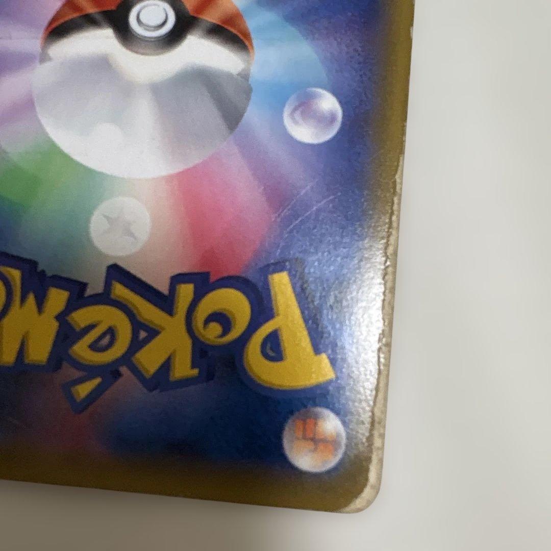 【とも】ポケカ SMシリーズ TAG TEAM GX 8枚まとめ売りセット