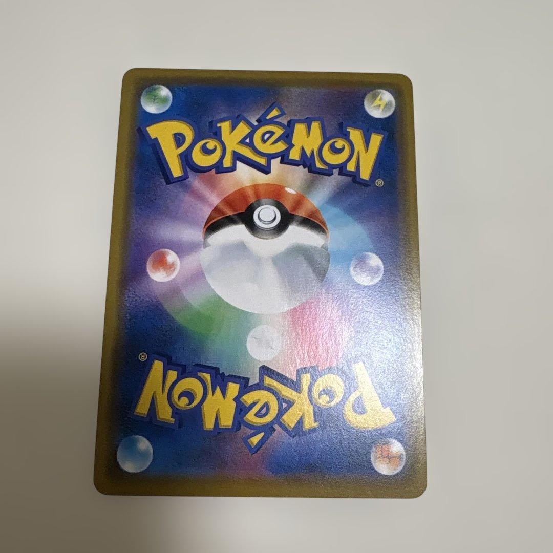 【とも】ポケカ SMシリーズ TAG TEAM GX 8枚まとめ売りセット