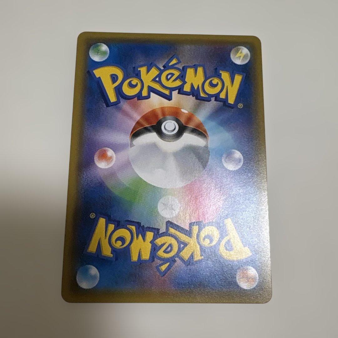 【とも】ポケカ SMシリーズ TAG TEAM GX 8枚まとめ売りセット