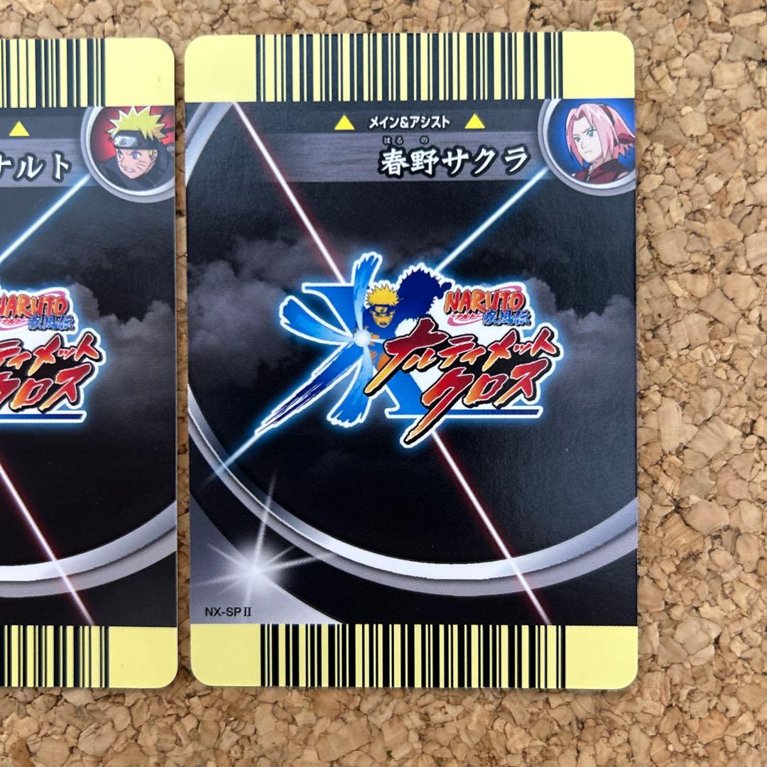 ナルティメットクロス NX-SP Ⅰ Ⅱ Ⅲ 3枚セット 10周年記念 プロモ