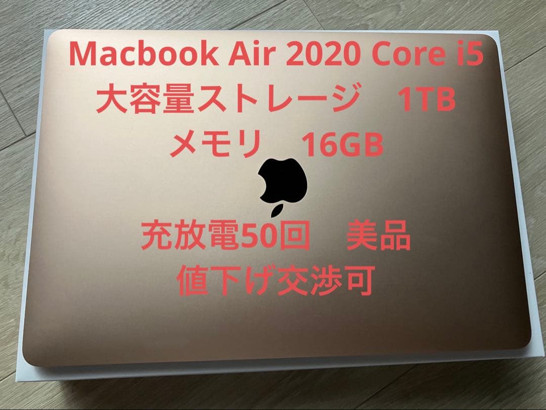 n*a様 MacBook Air (13-inch, 2020) 16GB/1T