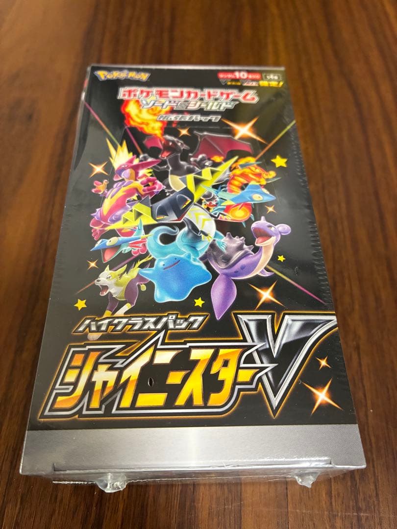 ポケモンカードゲーム ハイクラスパック シャイニースターV シュリンク付き　新品