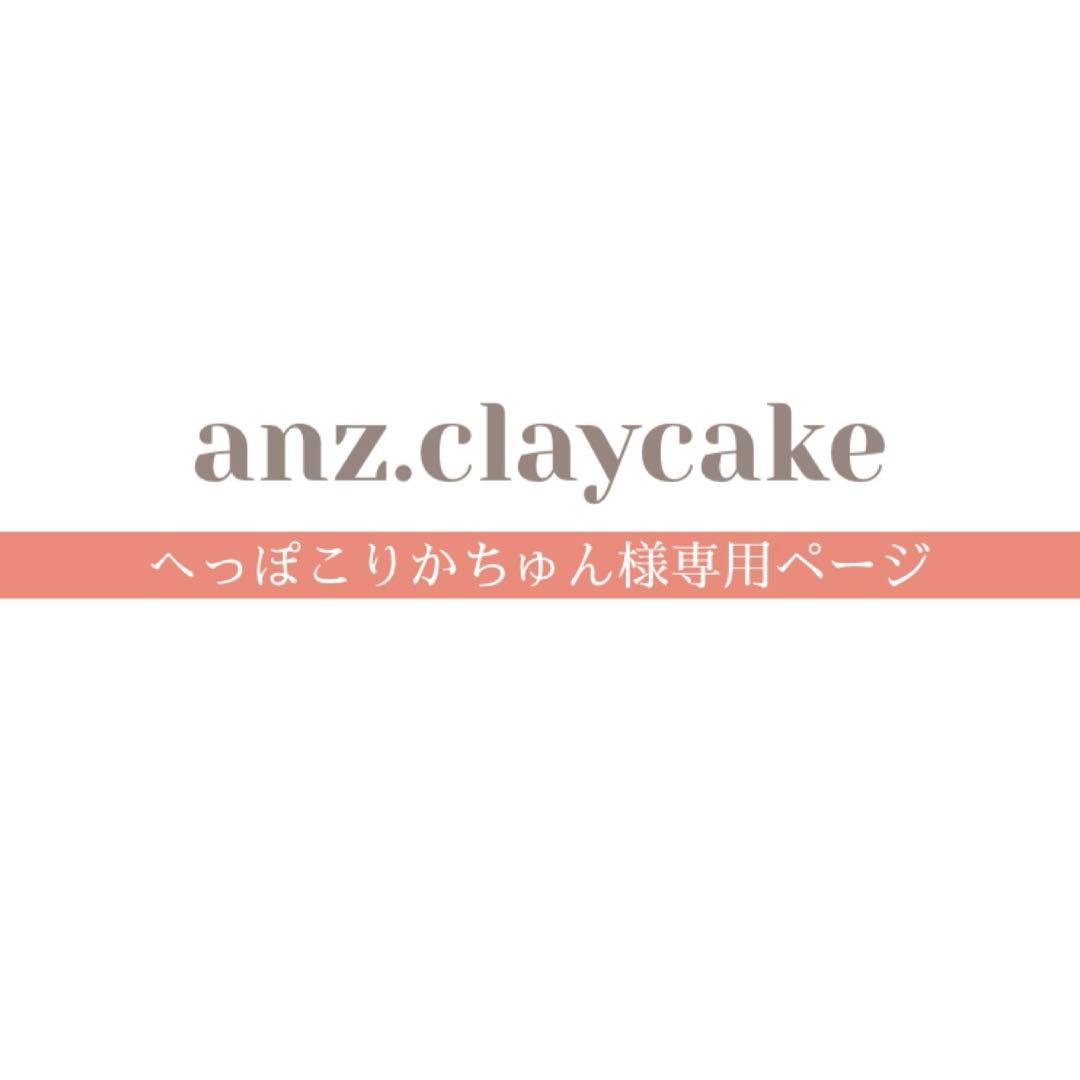 へっぽこりかちゅんページ