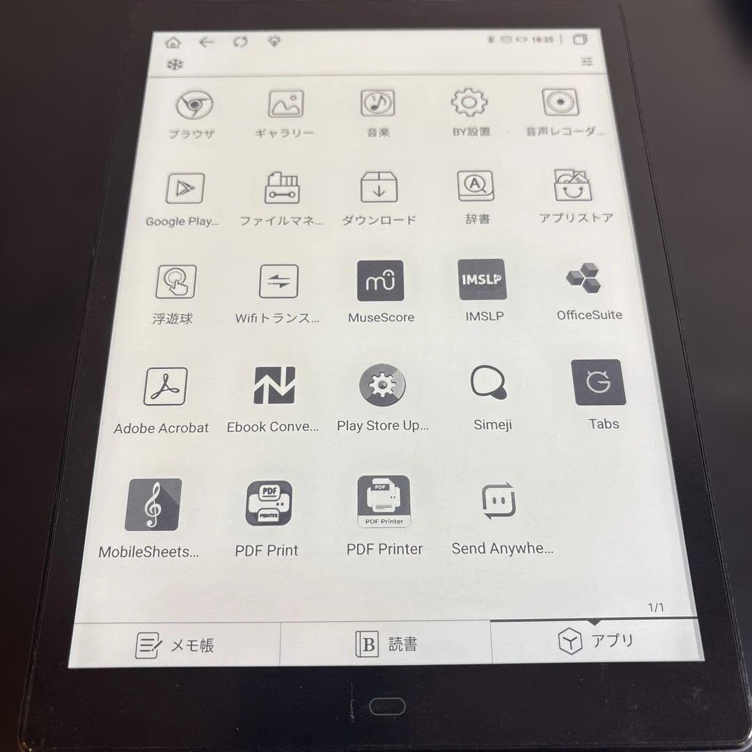 likebook P101 E-ink Android搭載 10インチ