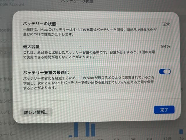MacBookAir 13\" M2 2022 英語配列 8GB1TBミッドナイト