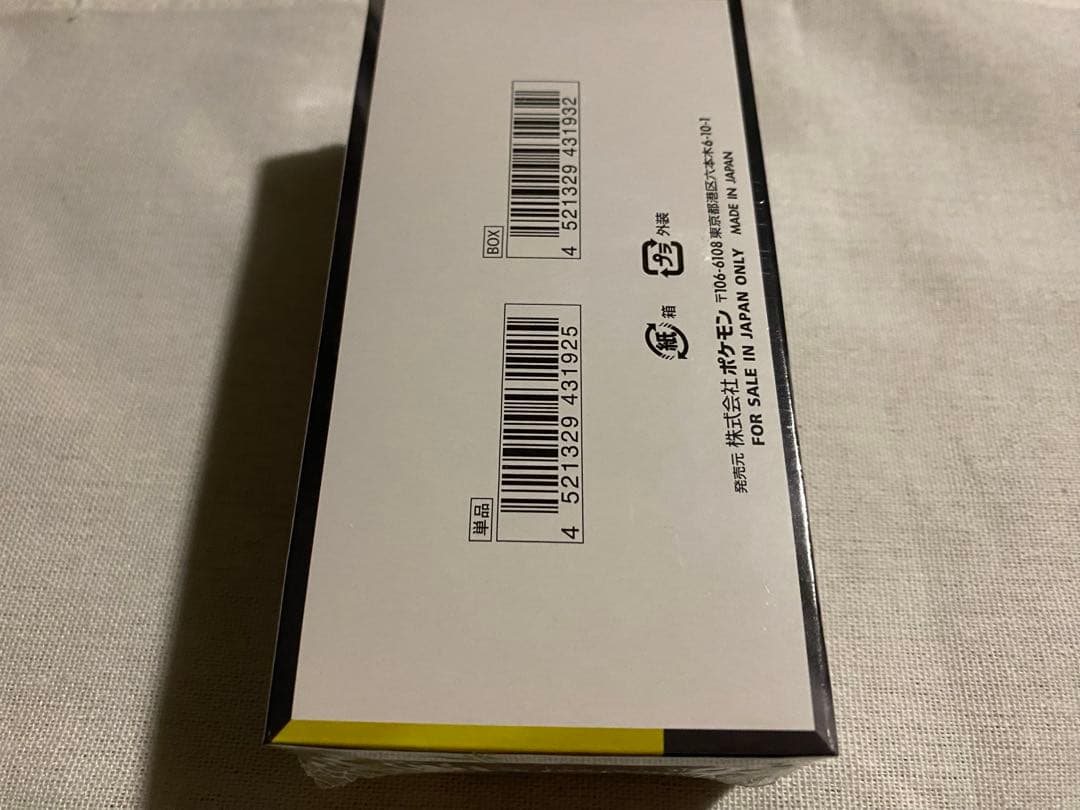 MEGAドリームex BOX シュリンク付き ポケモンカード