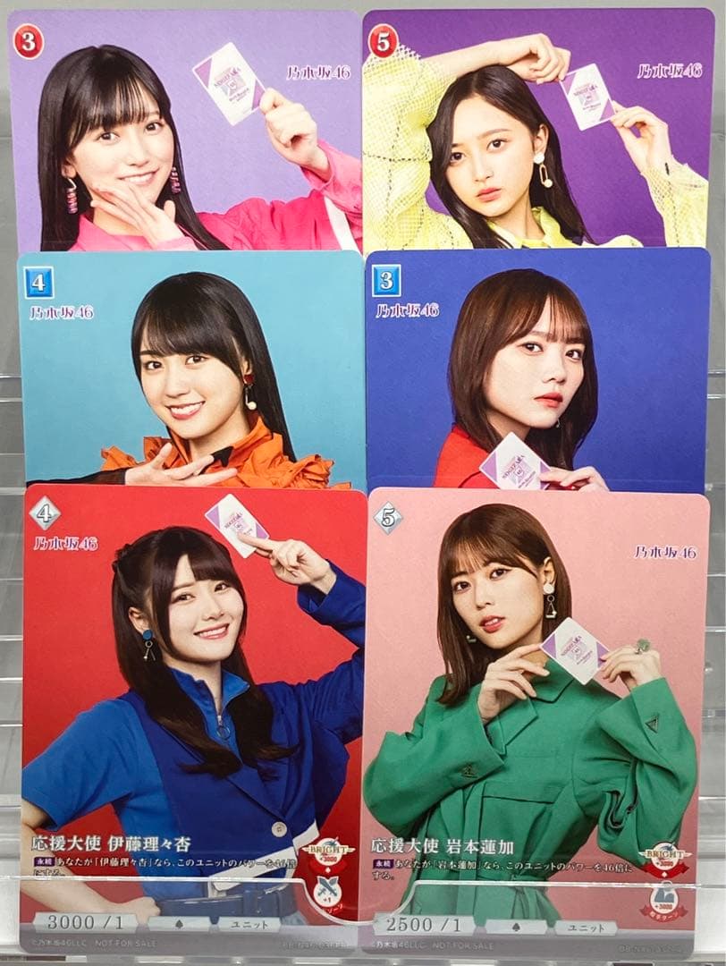 ビルディバイド ブライト 乃木坂46 PR 応援大使 6枚セット d