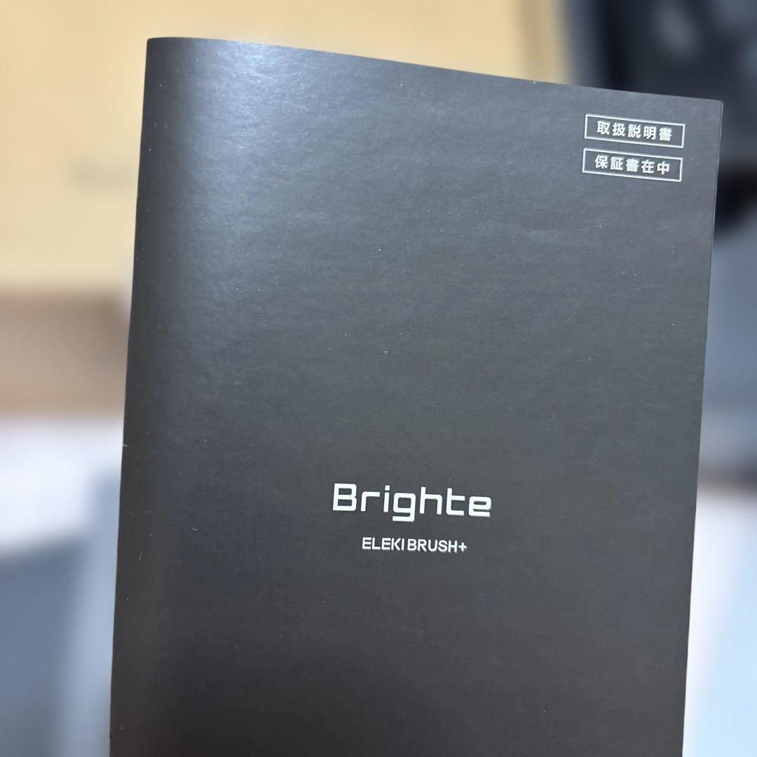 ブライト　エレキブラシ＋